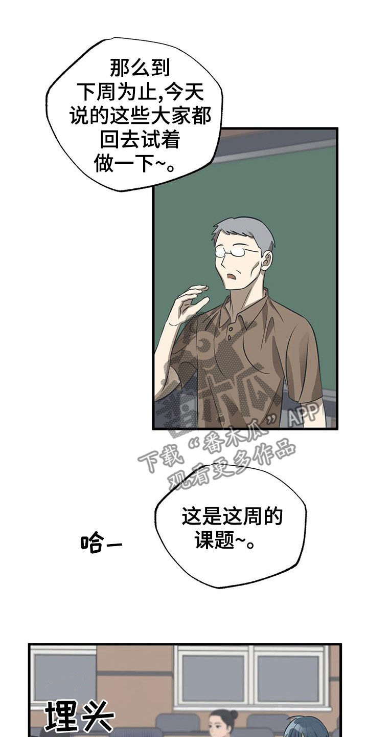第23章：机会19