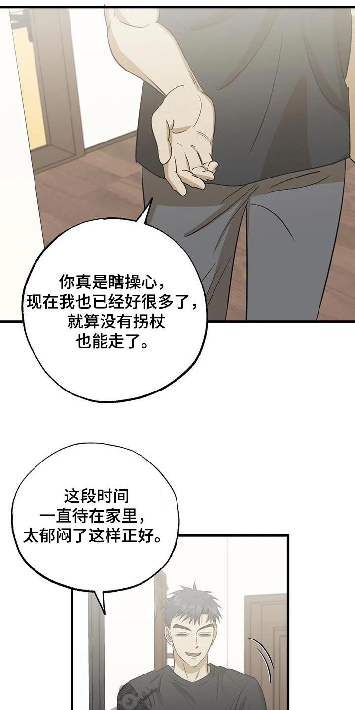 第69章：介绍10