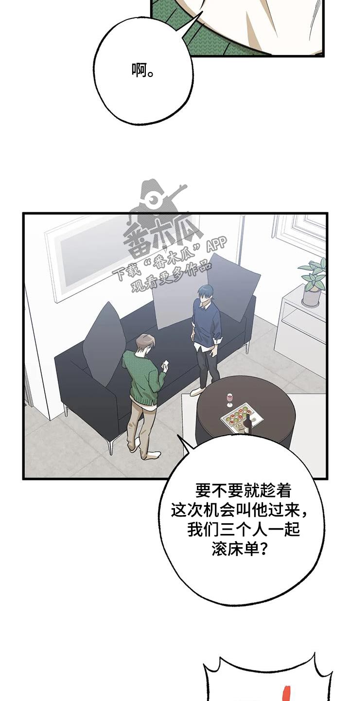 第82章：可怜13