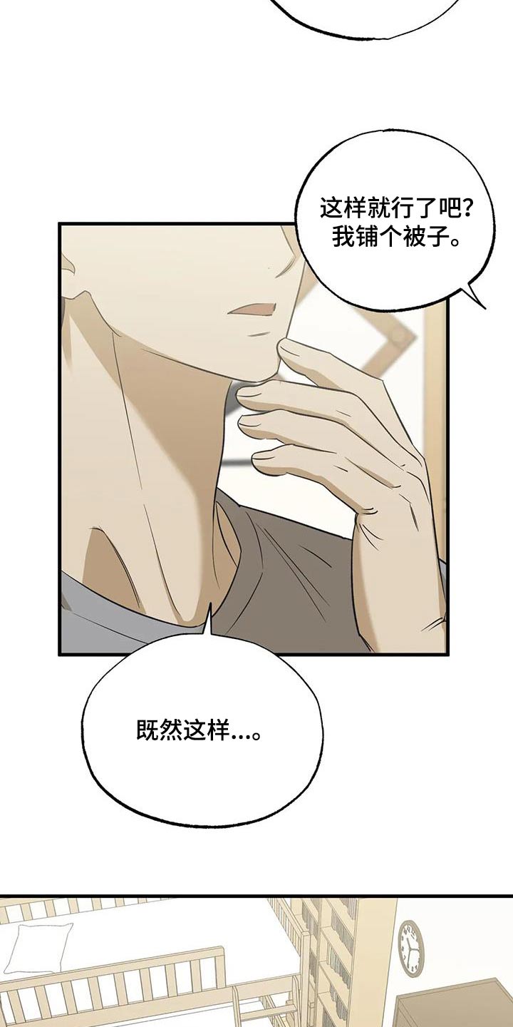 第66章：原因2