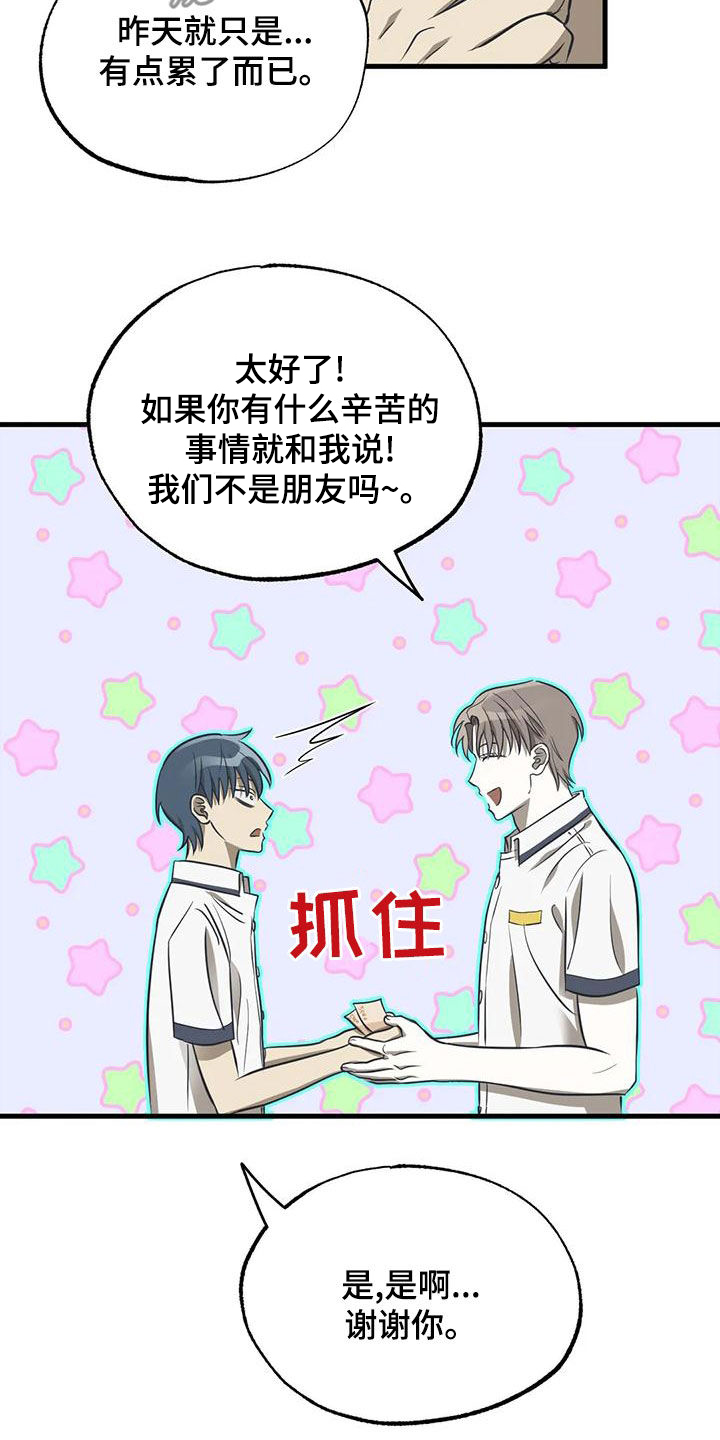 第41章：约定4