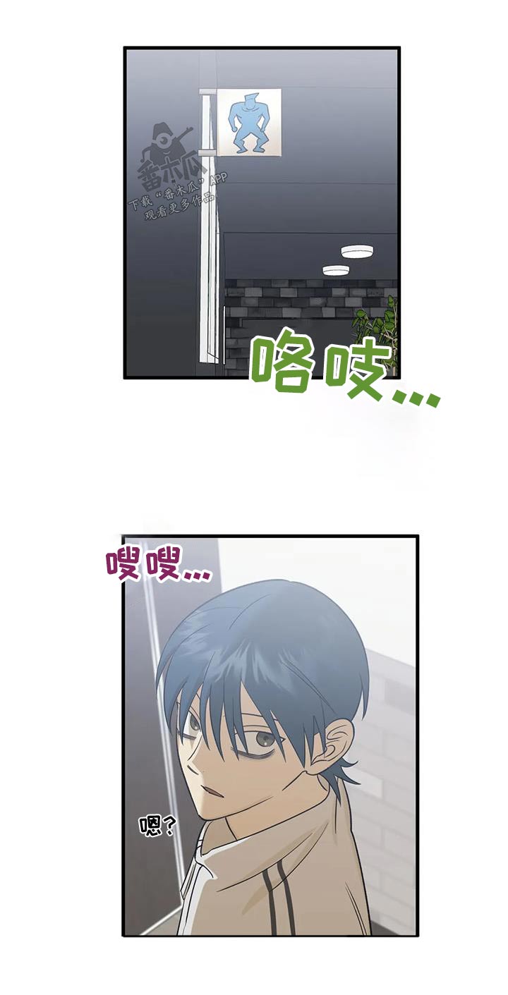 第72章：要不要一起18