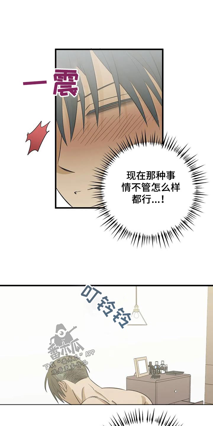 第61章：电话23
