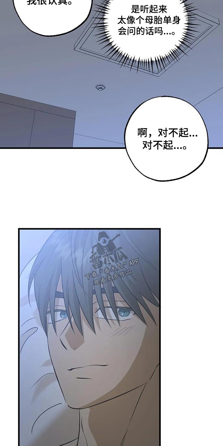 第62章：很喜欢17