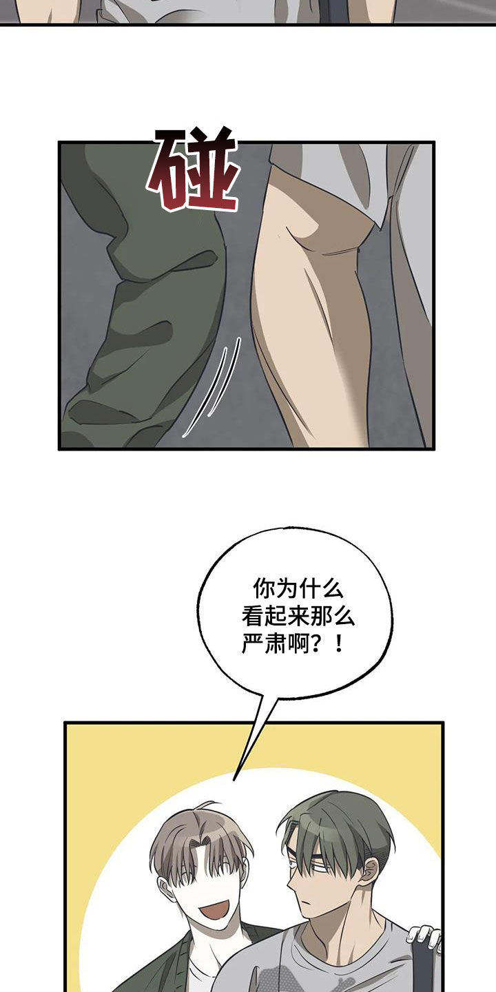 第20章：担心7