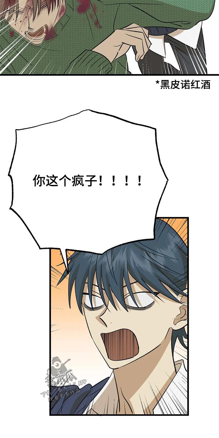 第81章：喜欢5