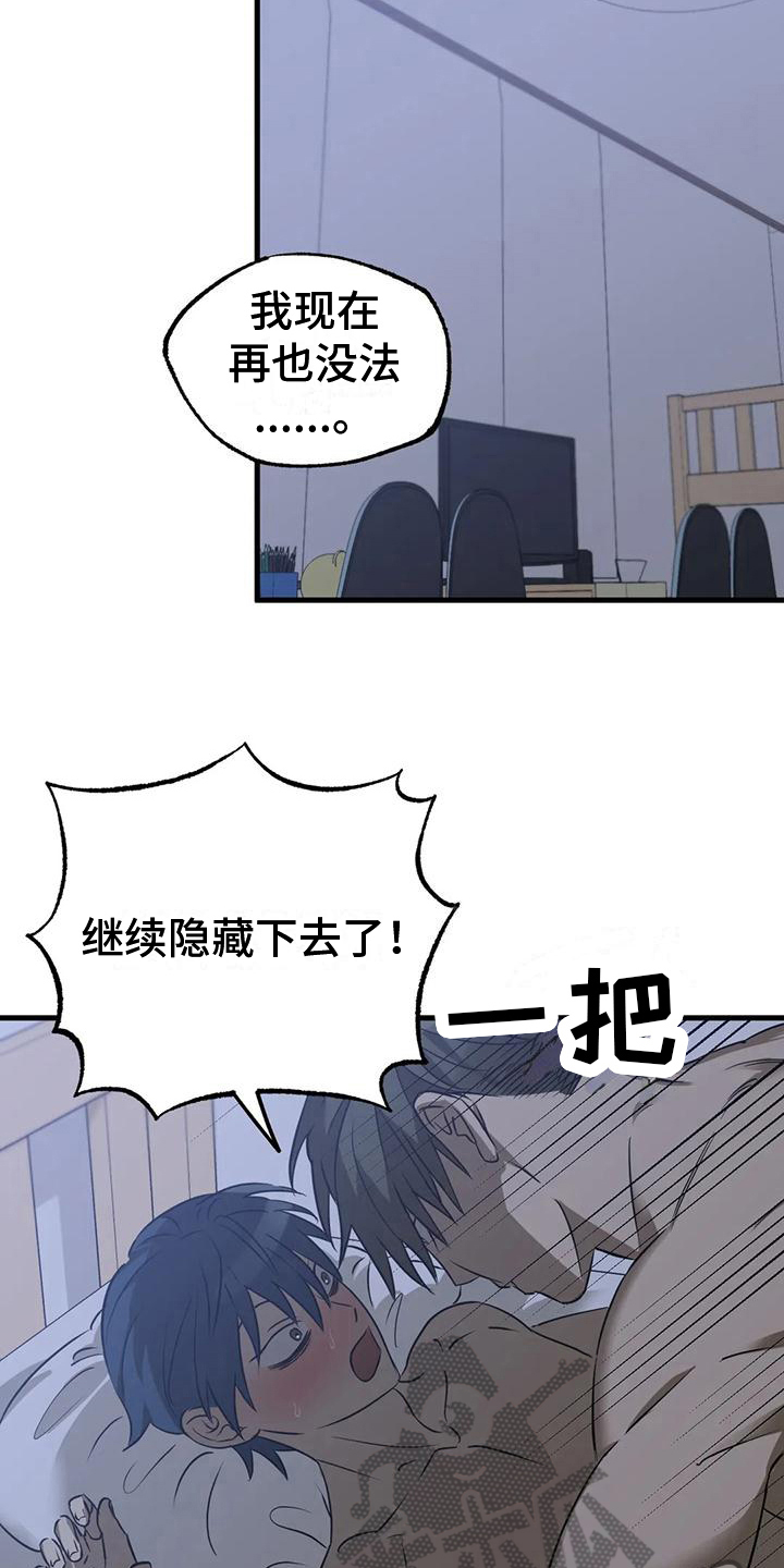 第8章：梦15