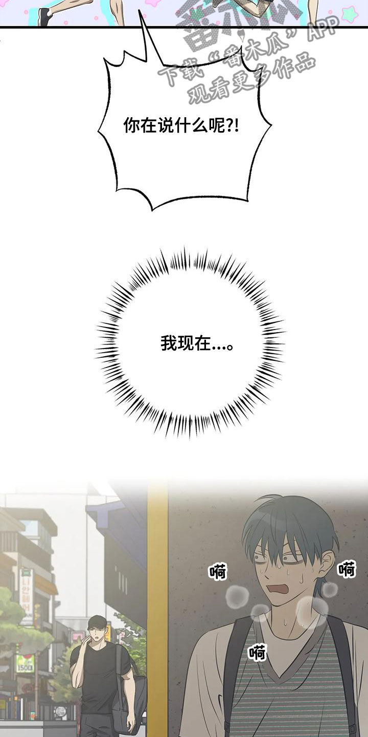 第31章：不要找借口3
