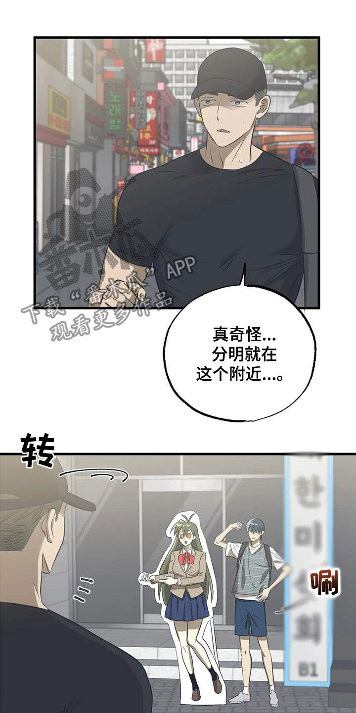 第31章：不要找借口1