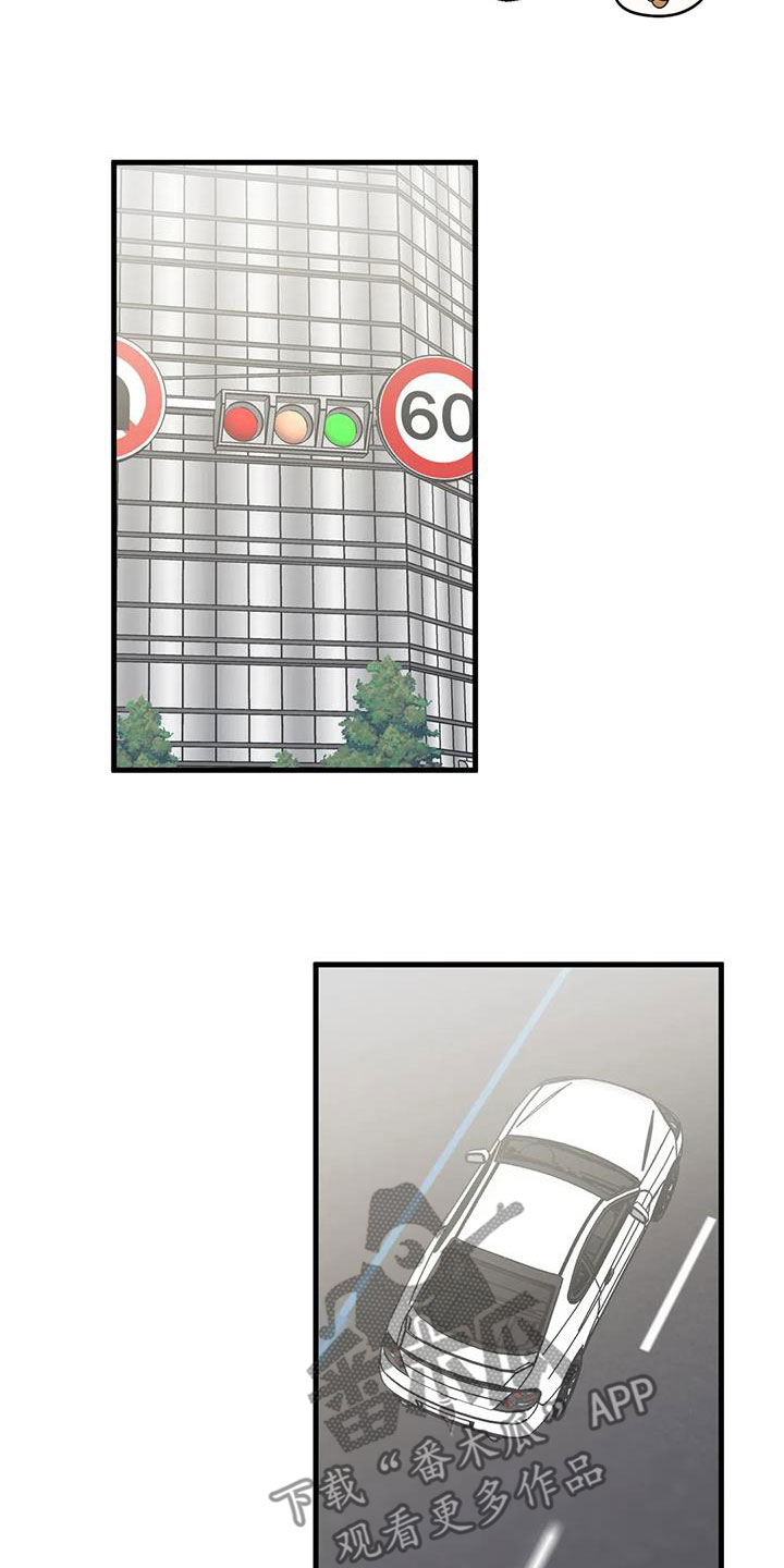 第51章：同行14
