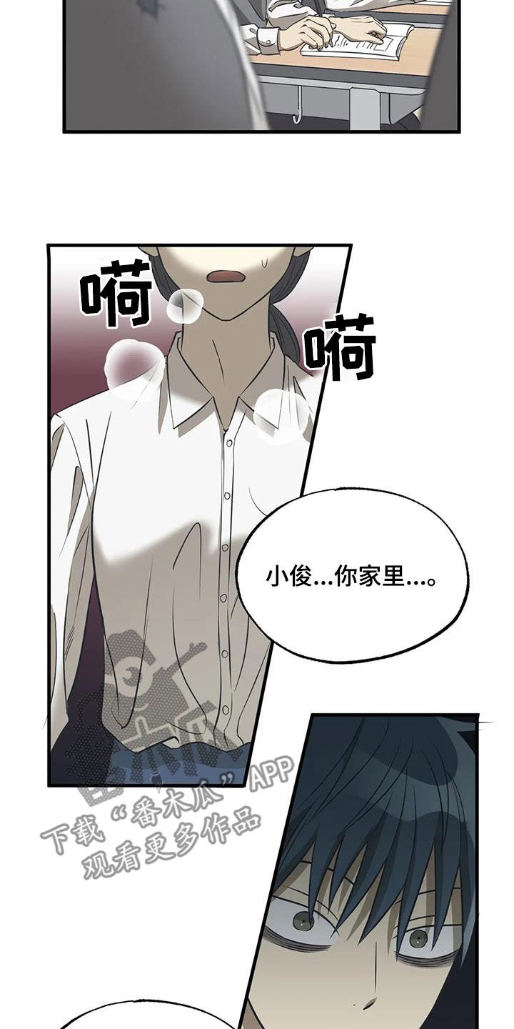 第44章：噩耗12