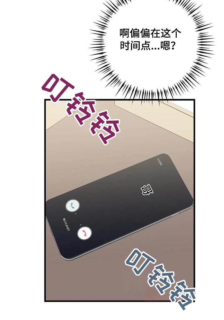 第61章：电话24