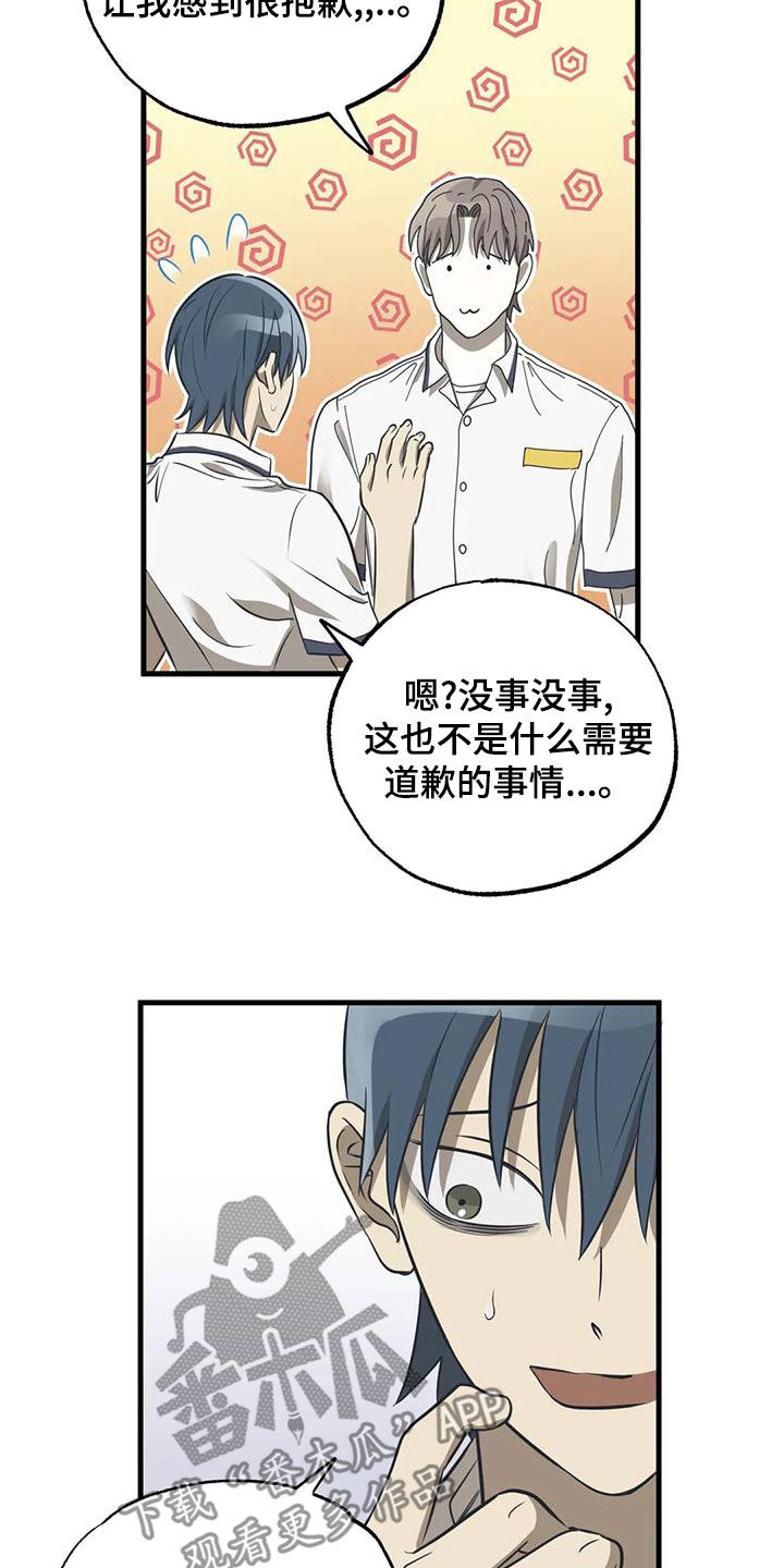 第41章：约定3