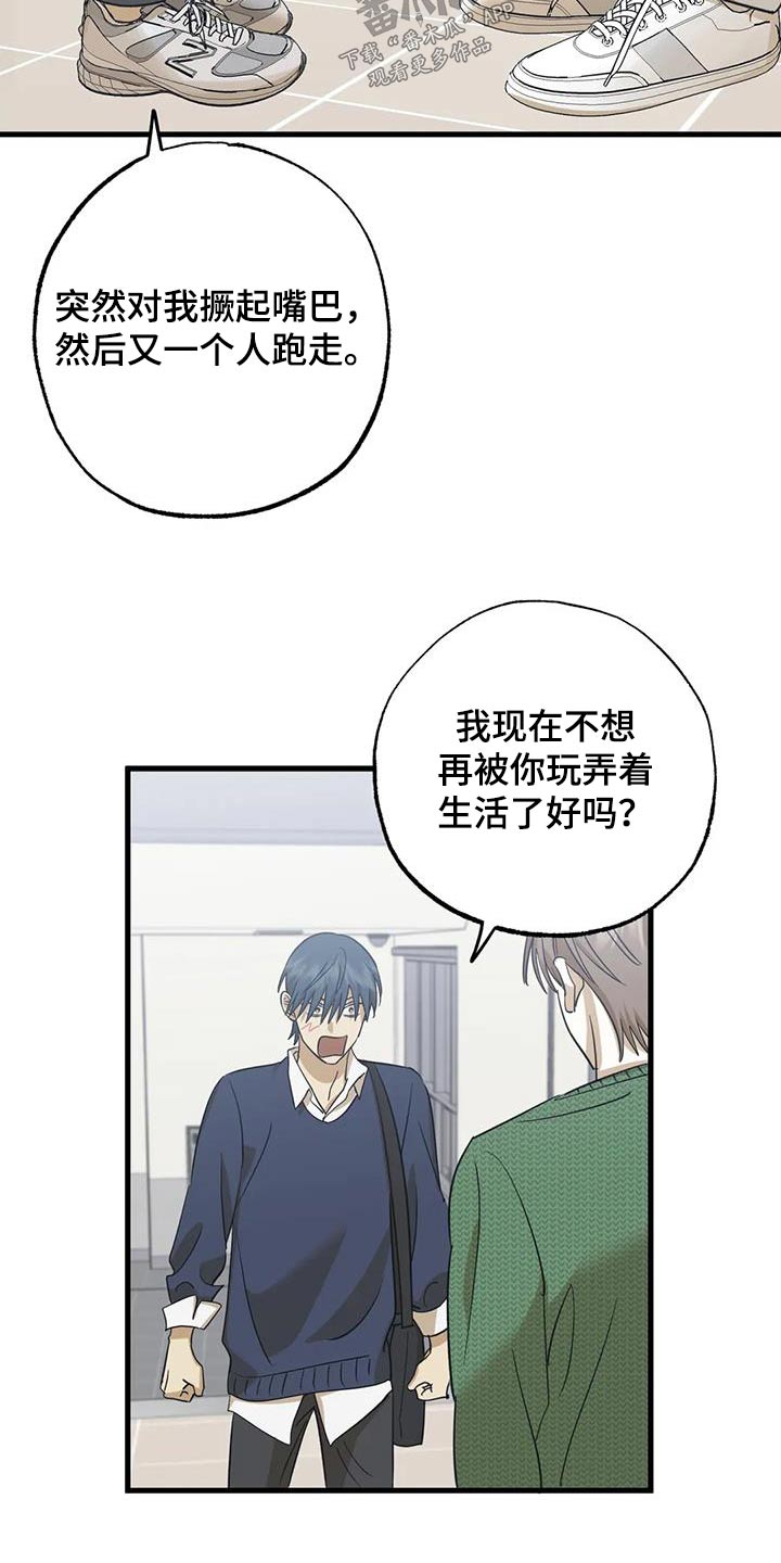 第77章：解释18