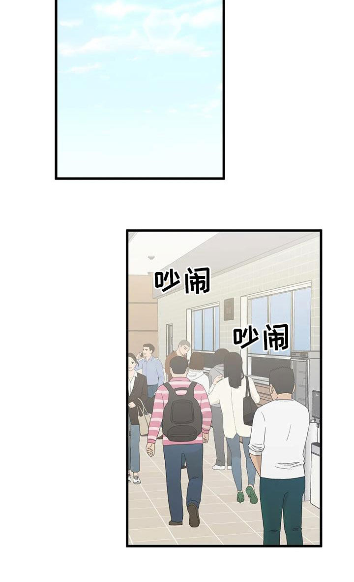 第49章：出现问题6