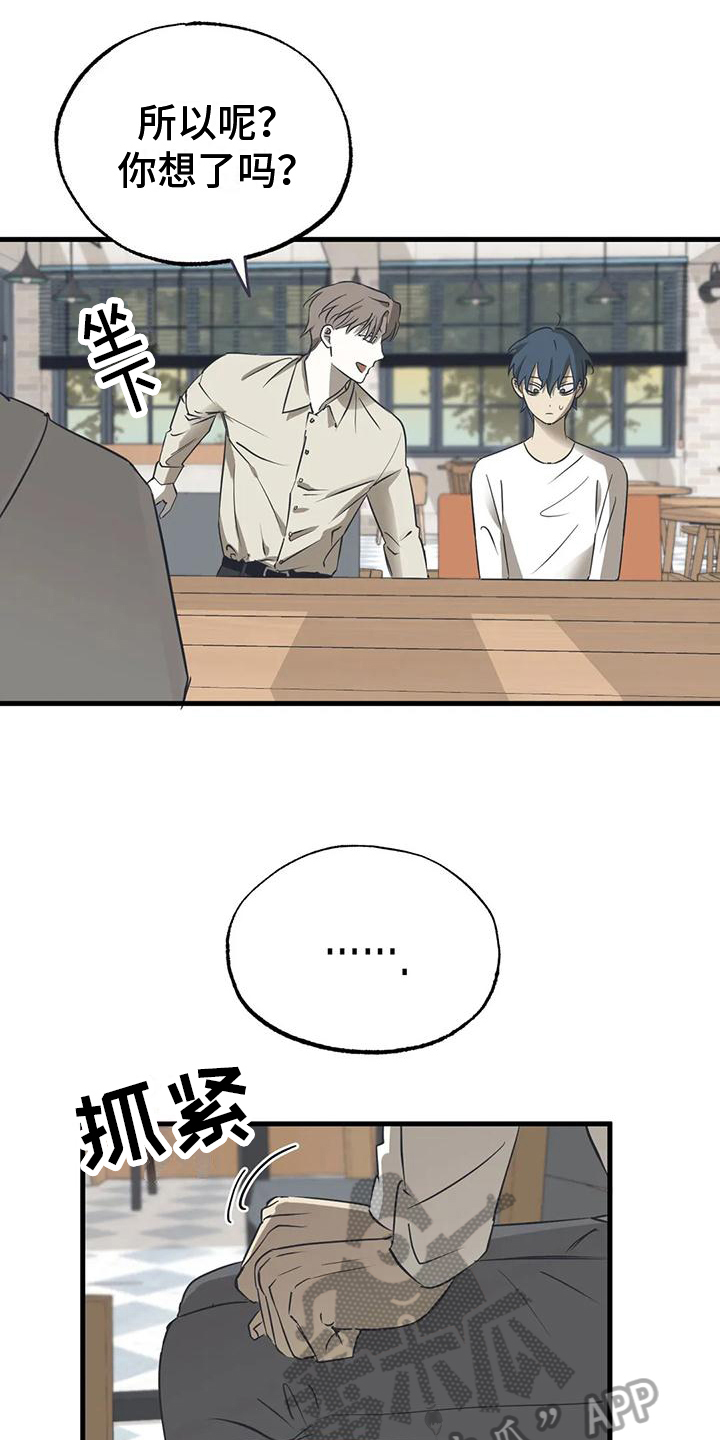 第4章：惊讶4