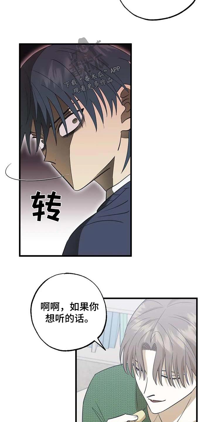 第78章：机会16