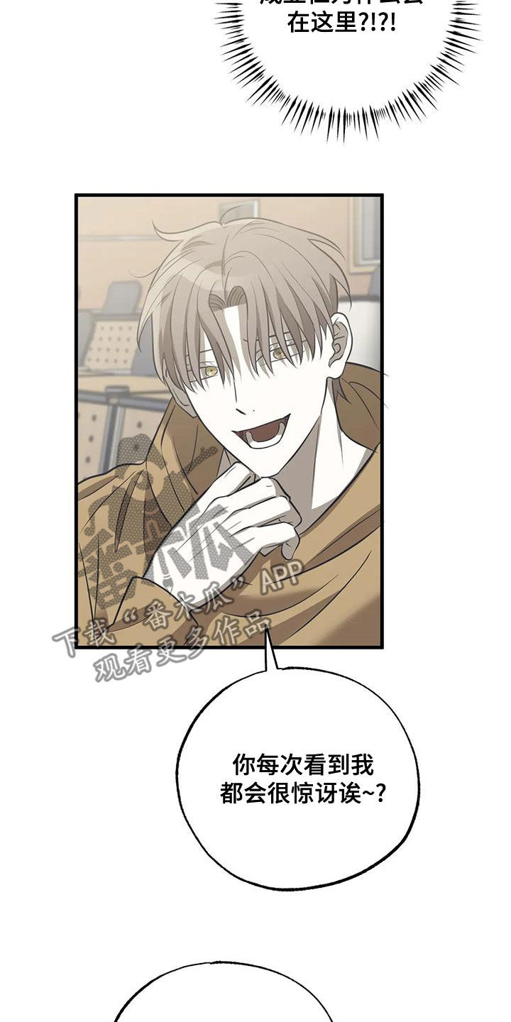 第31章：不要找借口10