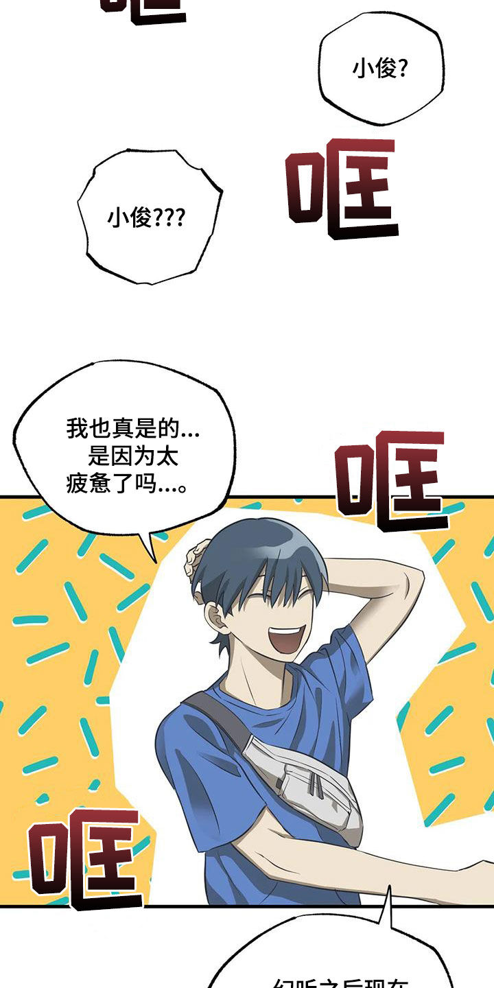 第21章：健身房约会10