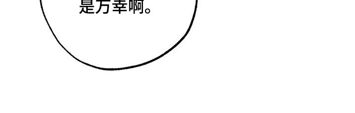 第81章：喜欢17