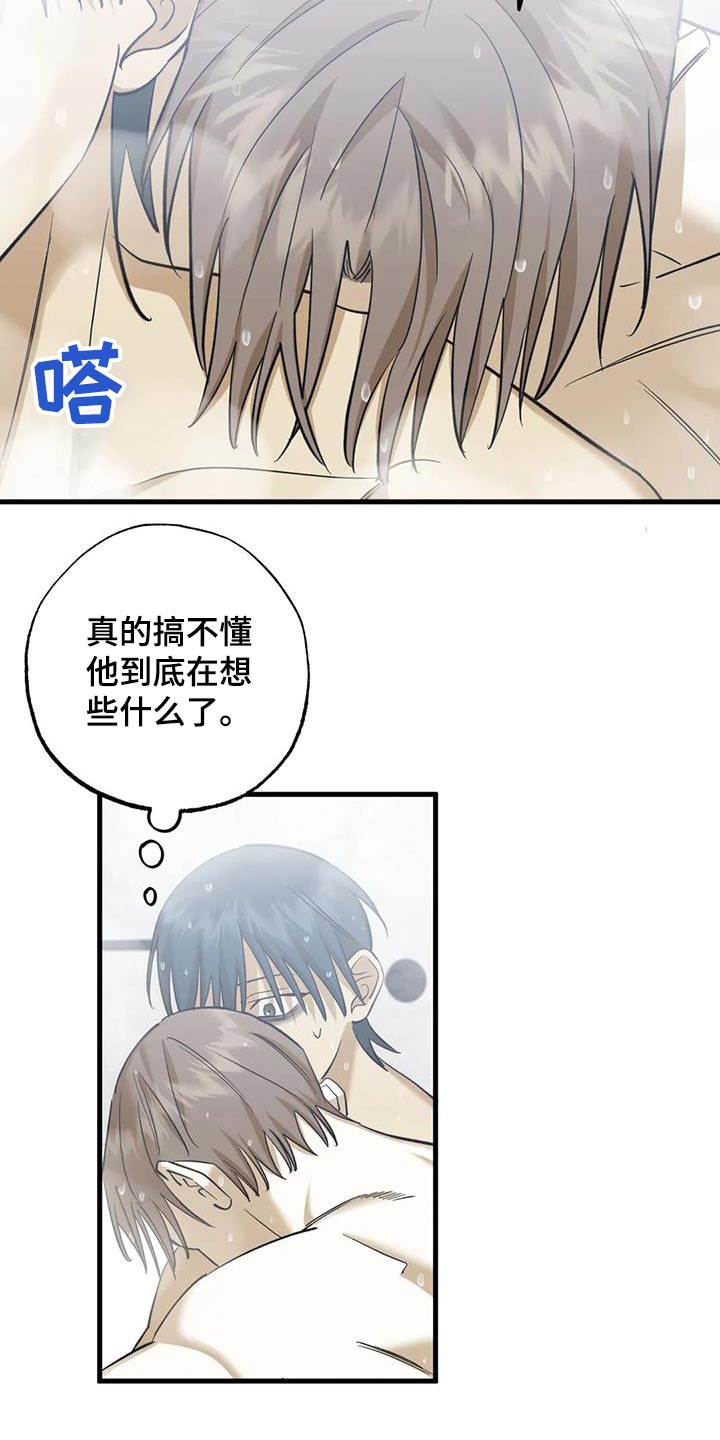 第85章：没在一起6