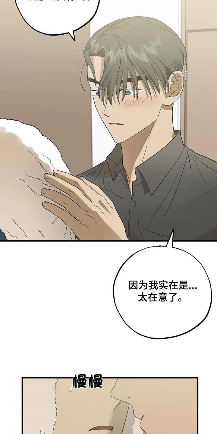 第61章：电话3