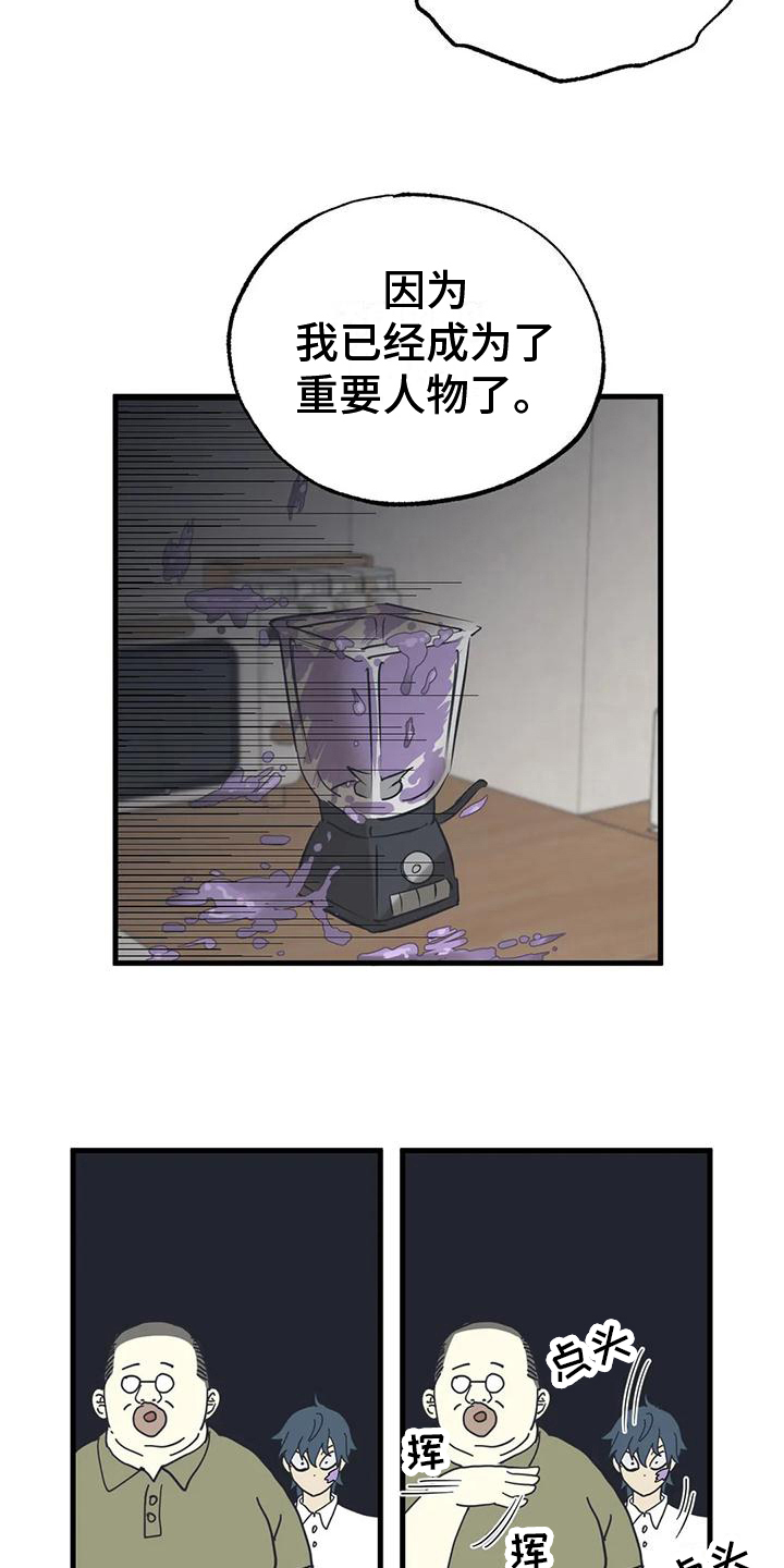 第6章：偷听5
