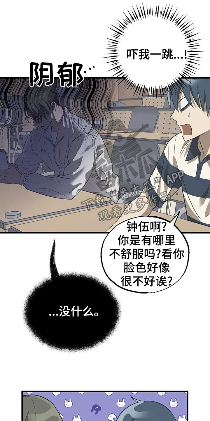 第23章：机会15