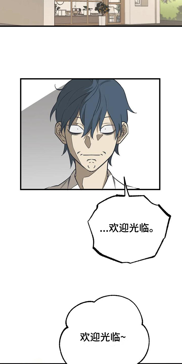 第4章：惊讶16