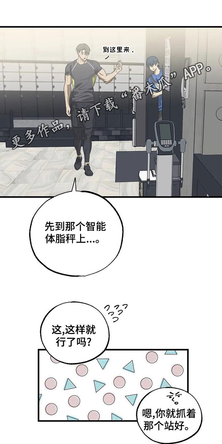 第22章：锻炼0