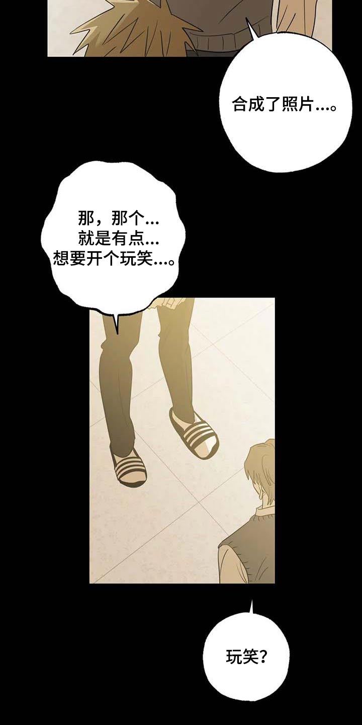 第79章：朋友7