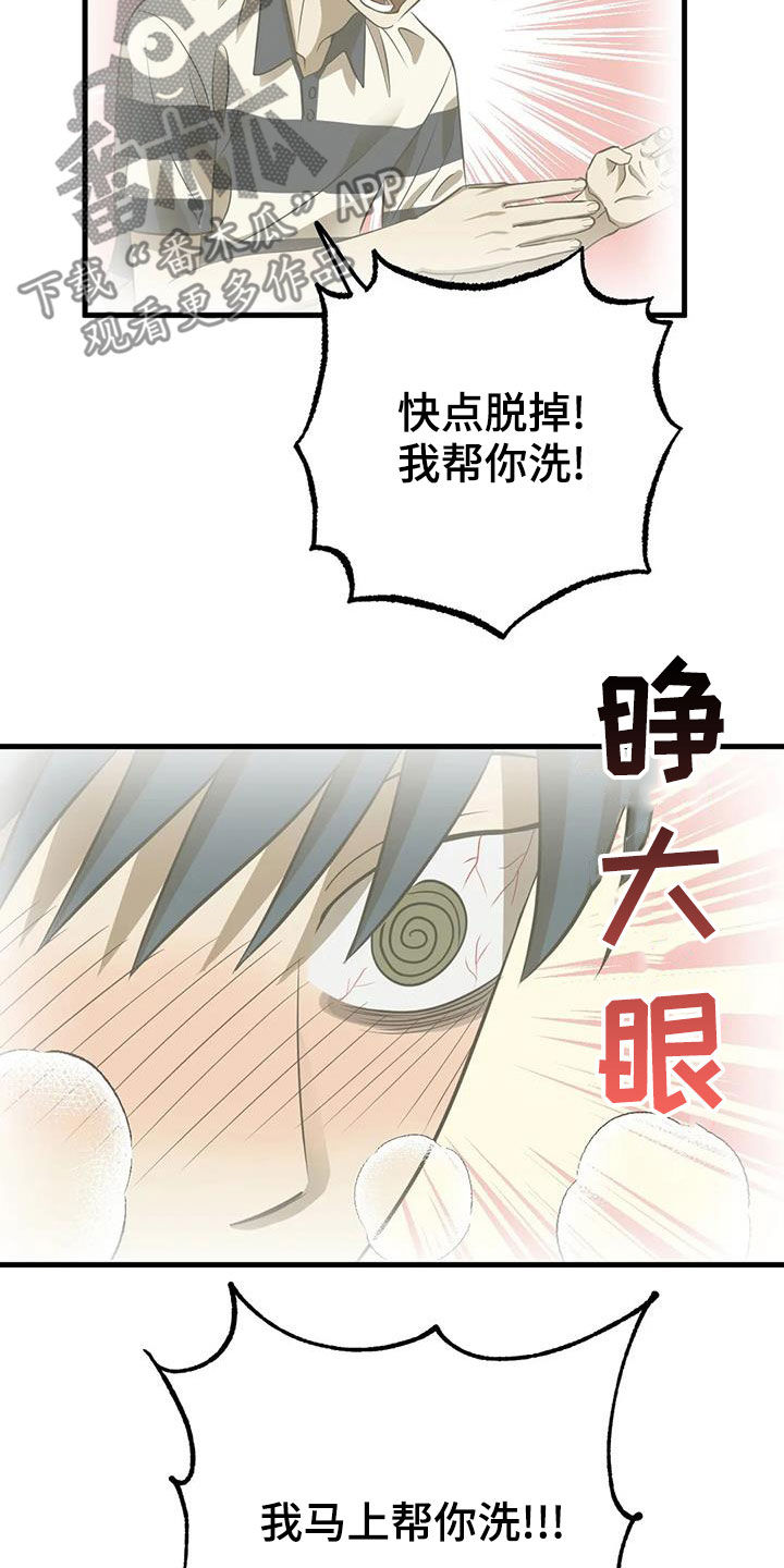 第24章：议论8