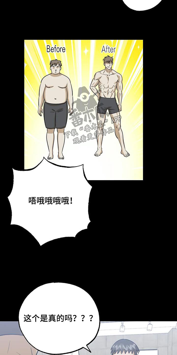 第73章：有人在嘛4