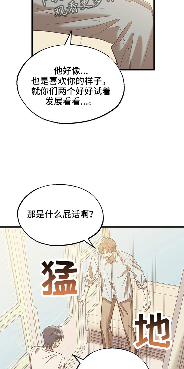 第53章：以前坐过13