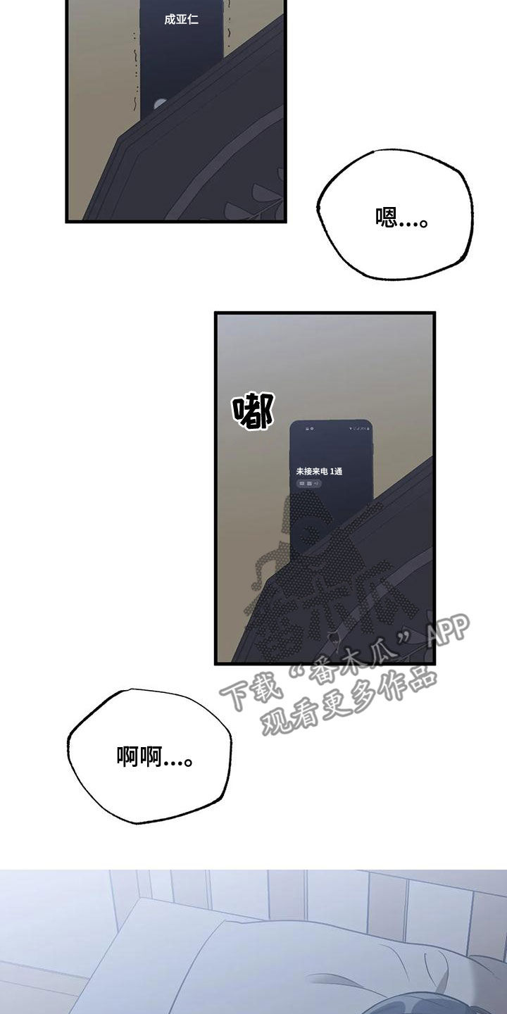 第28章：死定了5