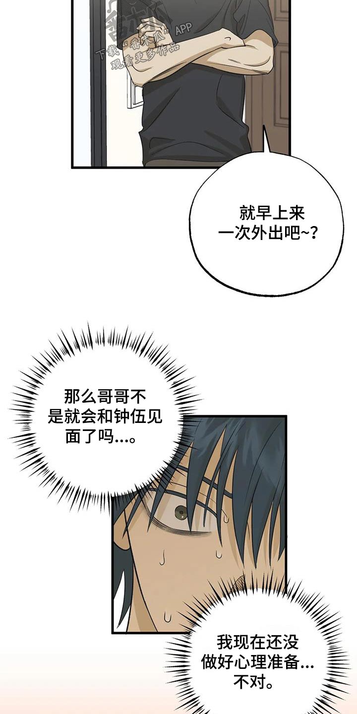 第69章：介绍11