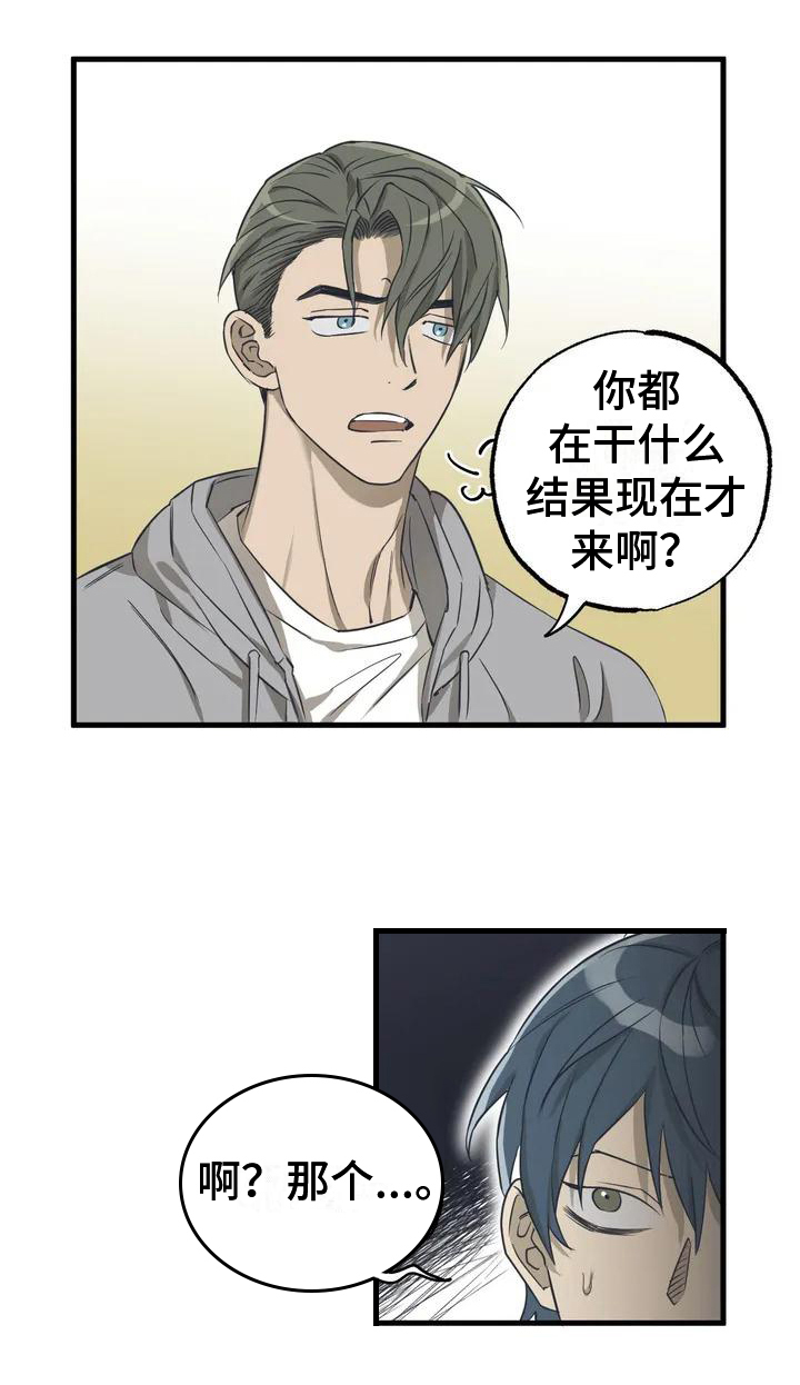 第1章：暗恋16