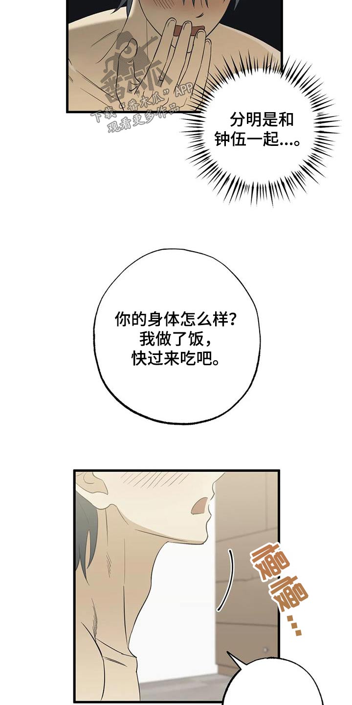 第63章：早餐14