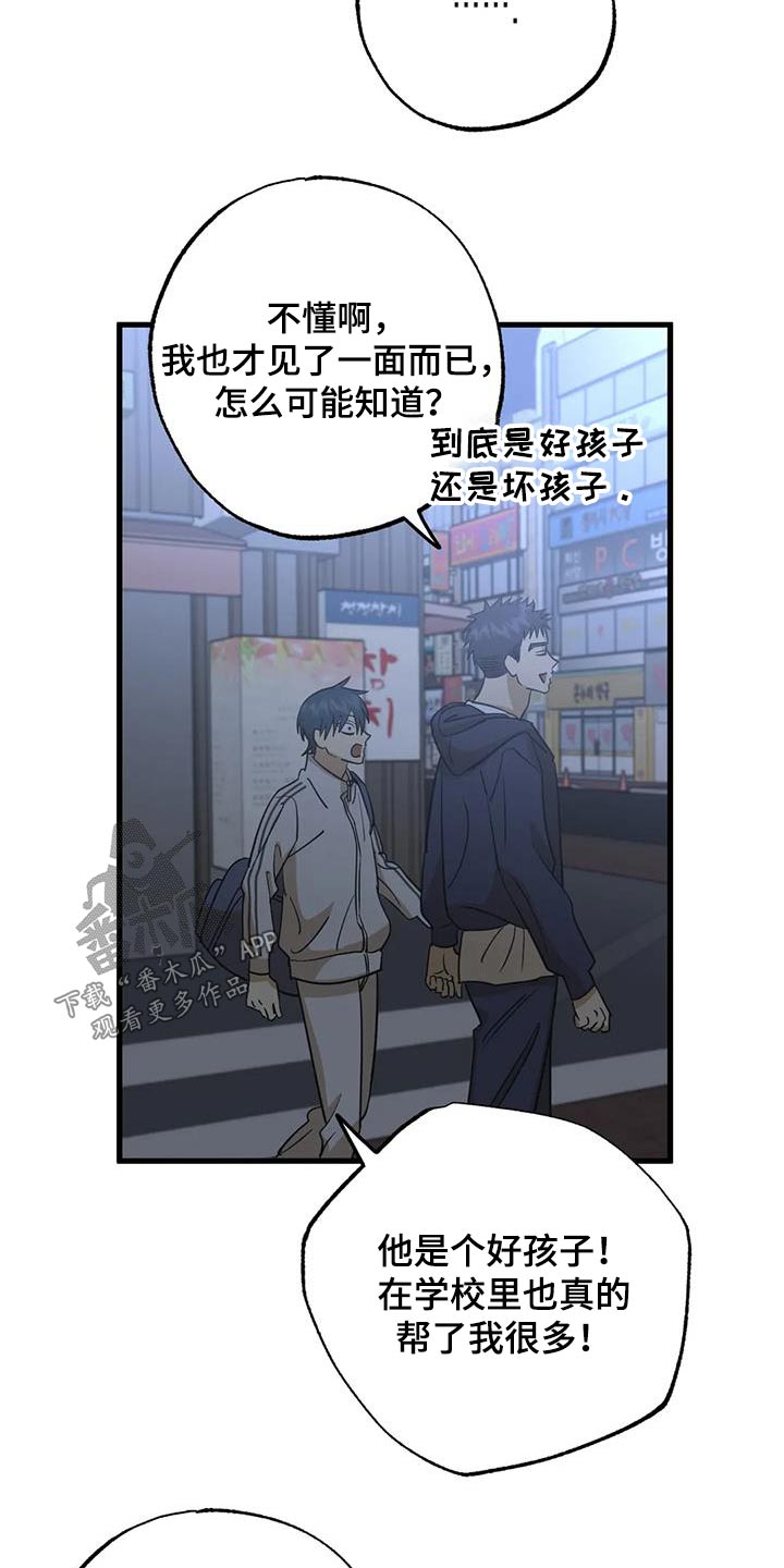 第74章：留学19