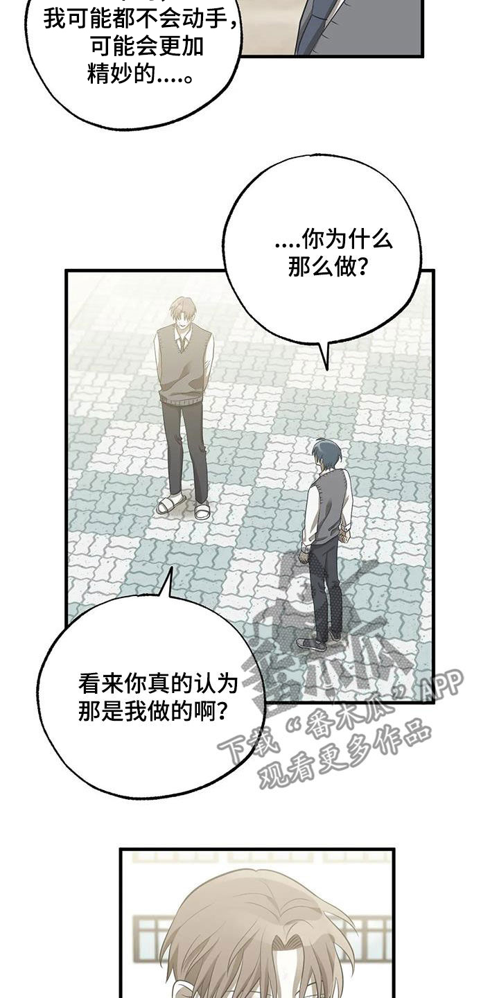 第48章：那重要吗7