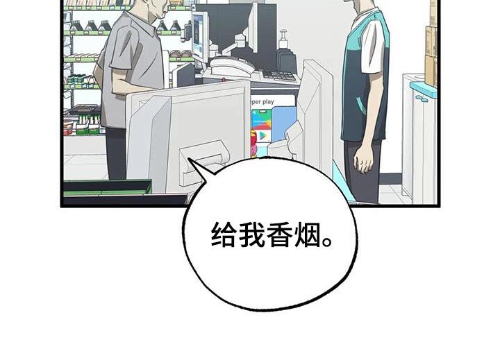 第59章：变态8