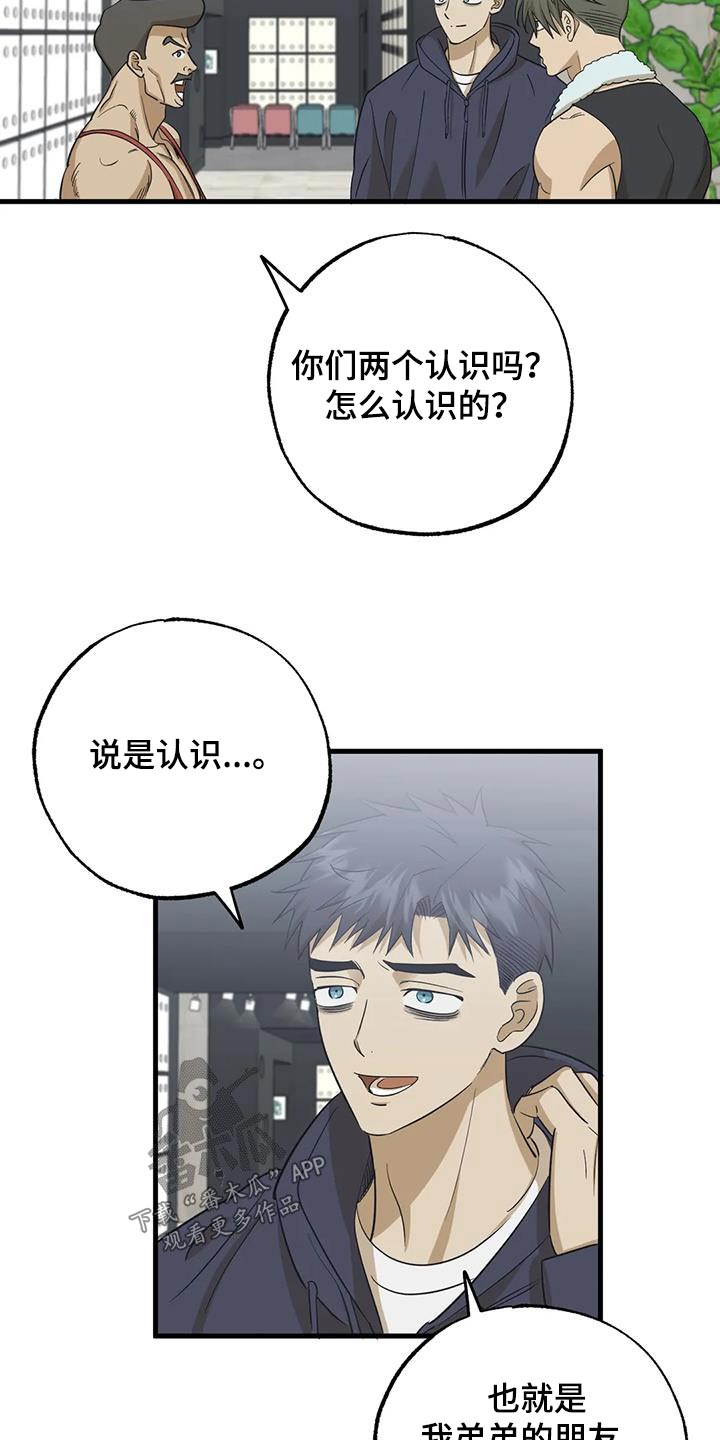 第70章：决定6