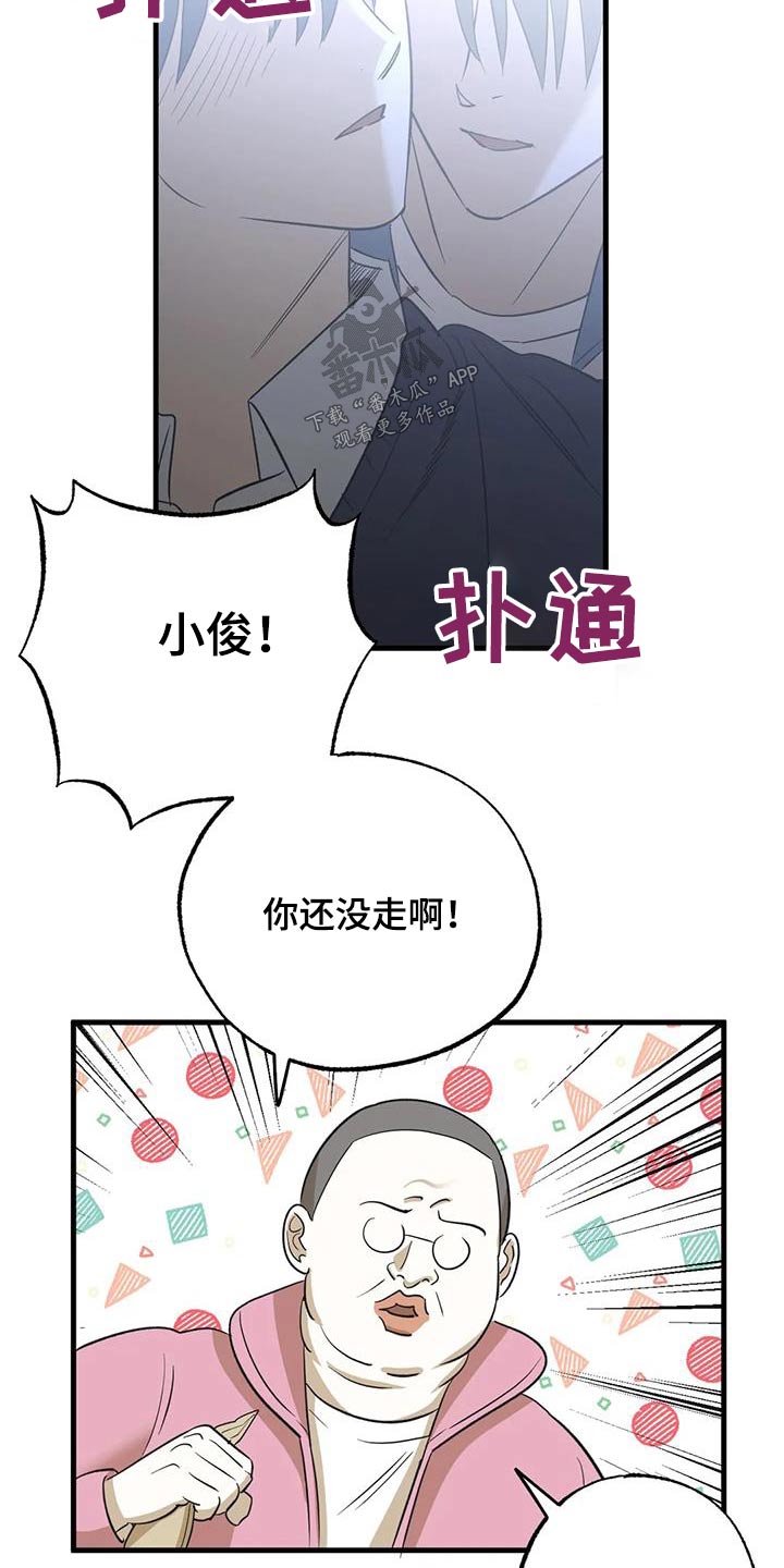 第68章：不后悔7
