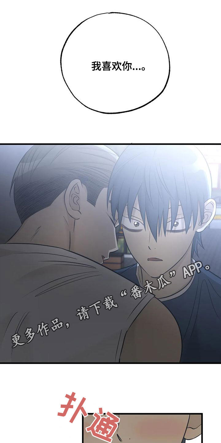 第37章：喜欢的不是我0