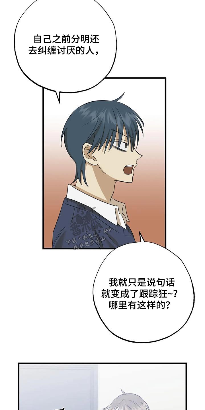 第77章：解释16