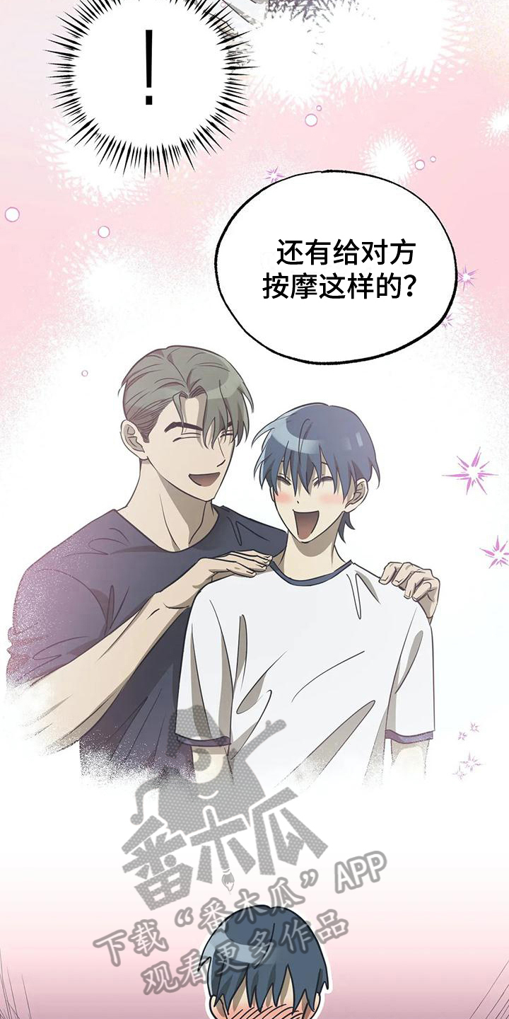 第12章：挺像样的15