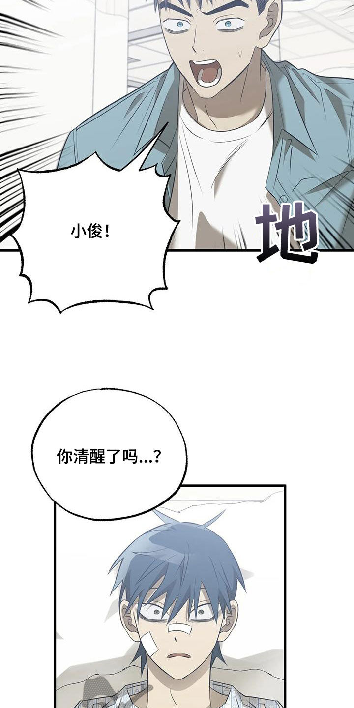 第56章：退学2