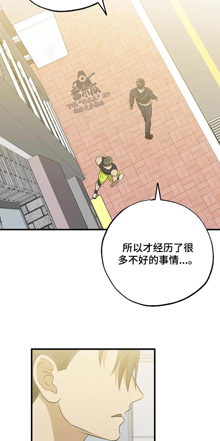 第71章：太累了18