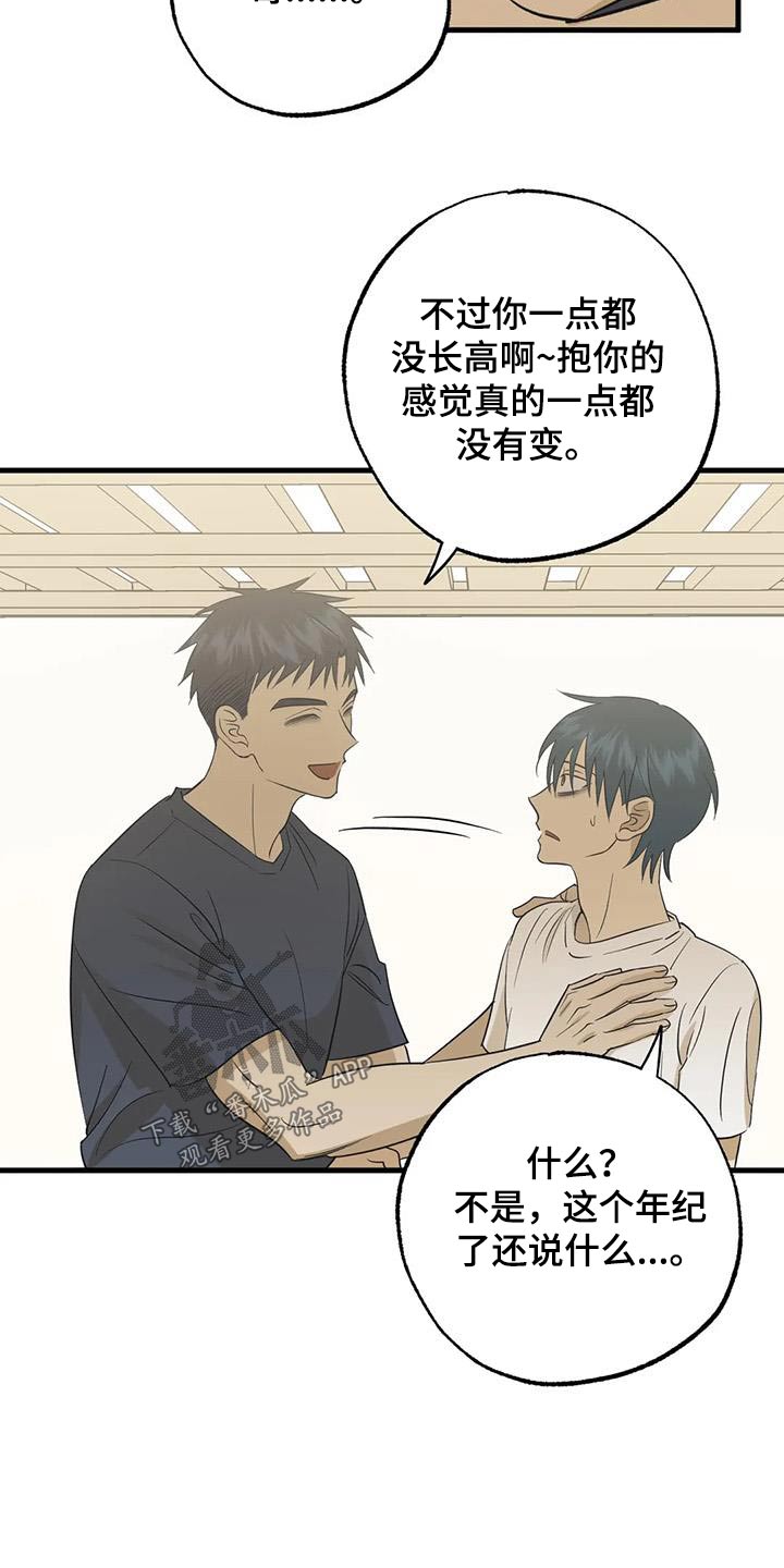 第66章：原因16