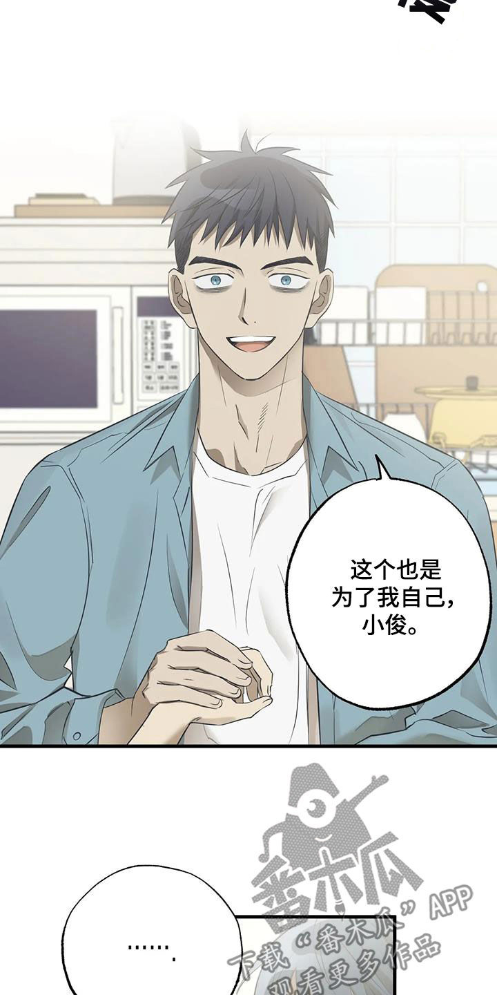 第57章：看望10